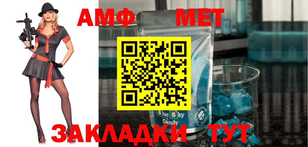 АМФЕТАМИН  Амфетамин  Кострома  АМФЕТАМИН VHQ  Вход с VPN 