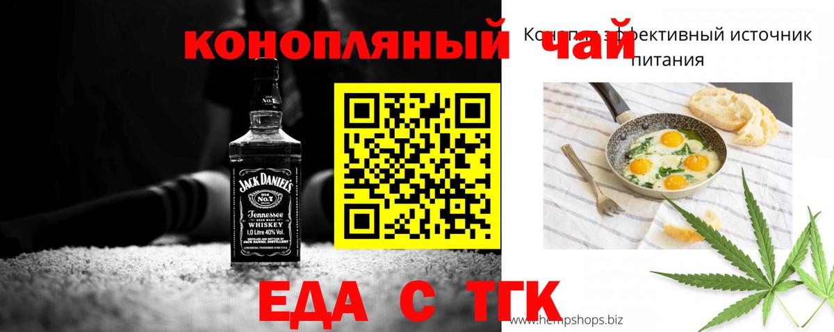 Canna-Cookies конопля  Вход с VPN  Кострома 
