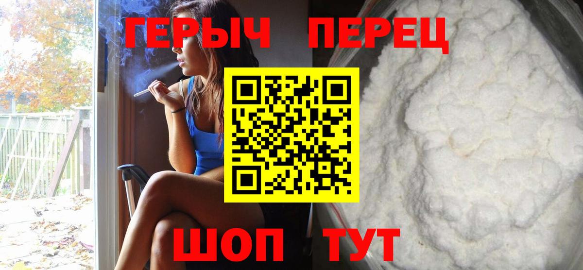 ГЕРОИН  ГЕРОИН афганец  Вход с VPN  Кострома 