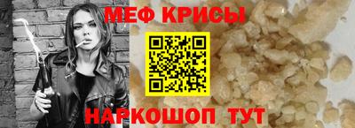 крисы Комсомольск-на-Амуре