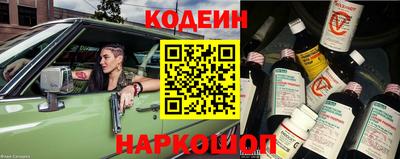 крисы Комсомольск-на-Амуре