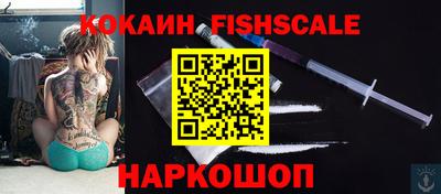 кокаин премиум Краснокаменск