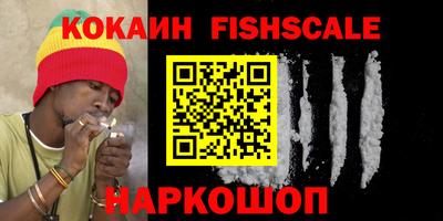 крисы Комсомольск-на-Амуре