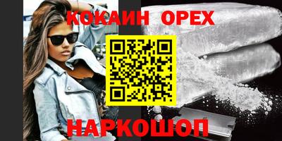 крисы Комсомольск-на-Амуре