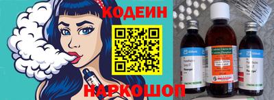 крисы Комсомольск-на-Амуре