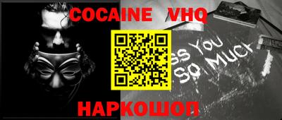крисы Комсомольск-на-Амуре