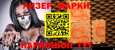 крисы Комсомольск-на-Амуре