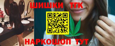 крисы Комсомольск-на-Амуре