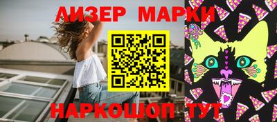 крисы Комсомольск-на-Амуре