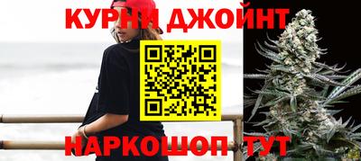 марихуана Конаково