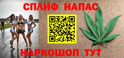 марихуана Конаково