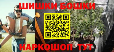 марихуана Конаково