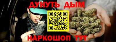 крисы Комсомольск-на-Амуре