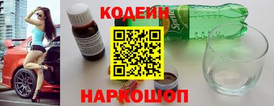 крисы Комсомольск-на-Амуре