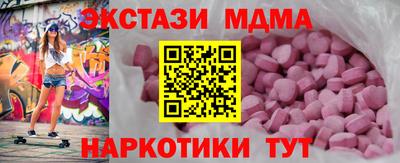 крисы Комсомольск-на-Амуре