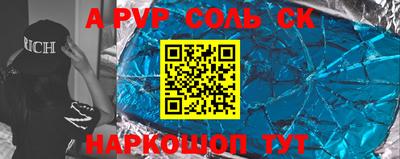 крисы Комсомольск-на-Амуре
