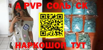 крисы Комсомольск-на-Амуре