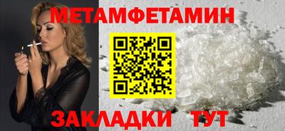 крисы Комсомольск-на-Амуре
