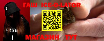 крисы Комсомольск-на-Амуре