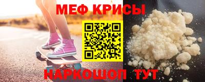 крисы Комсомольск-на-Амуре
