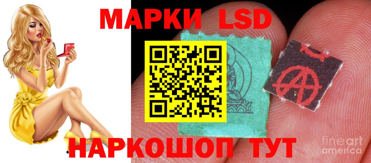 Лсд 25 экстази ecstasy Кострома