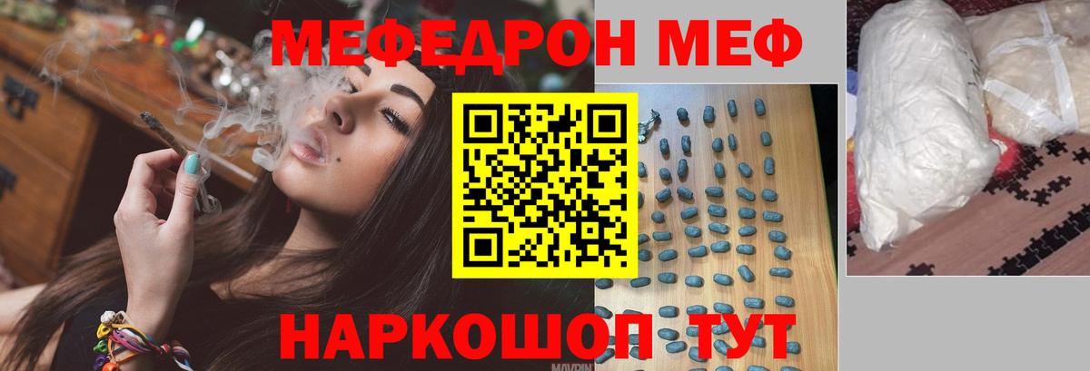 Кострома  Мефедрон 4 MMC  МЕФ  Меф VHQ  Вход с VPN 
