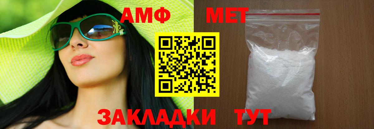 Метамфетамин кристалл Кострома