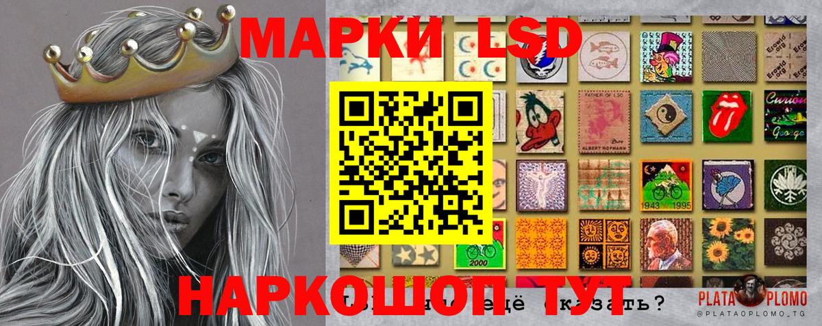 Марки NBOMe 1,5мг Кострома